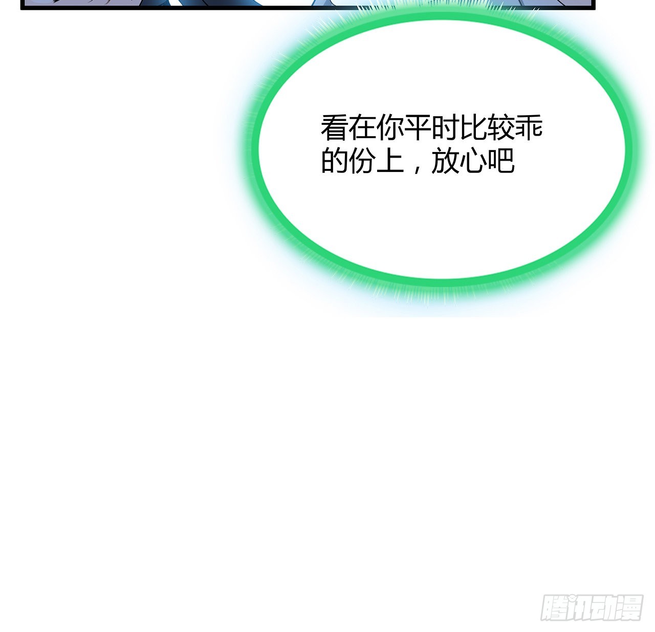 121话 茶里有毒55