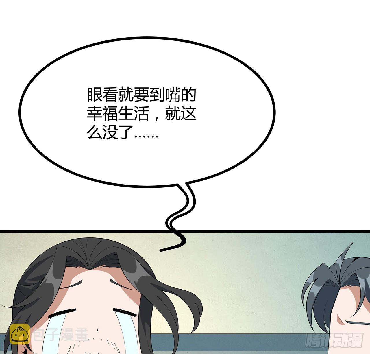 107话 又沦陷一个44