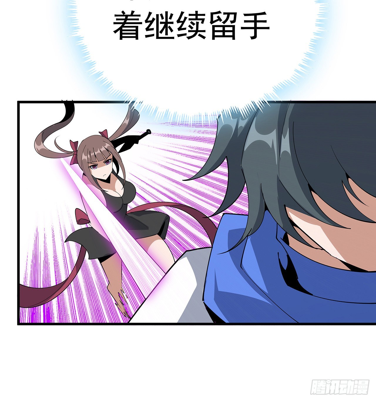 91话 竟敢勾引师弟28