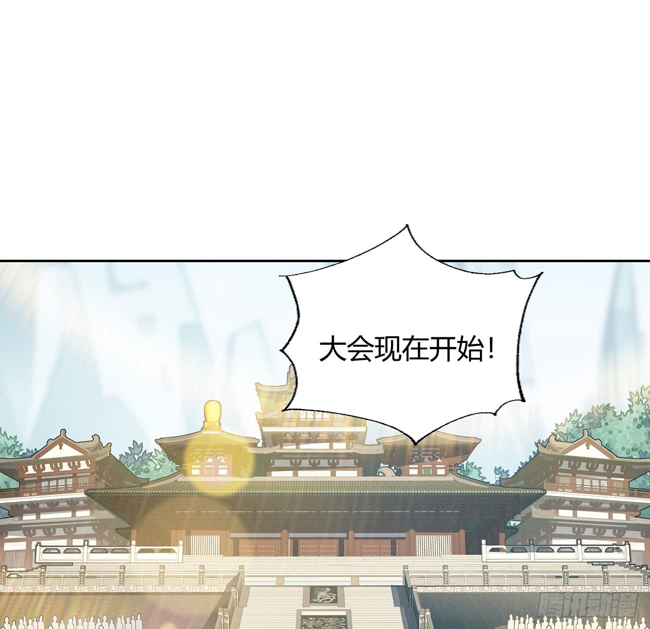 11话 剑法如何不算道法？1