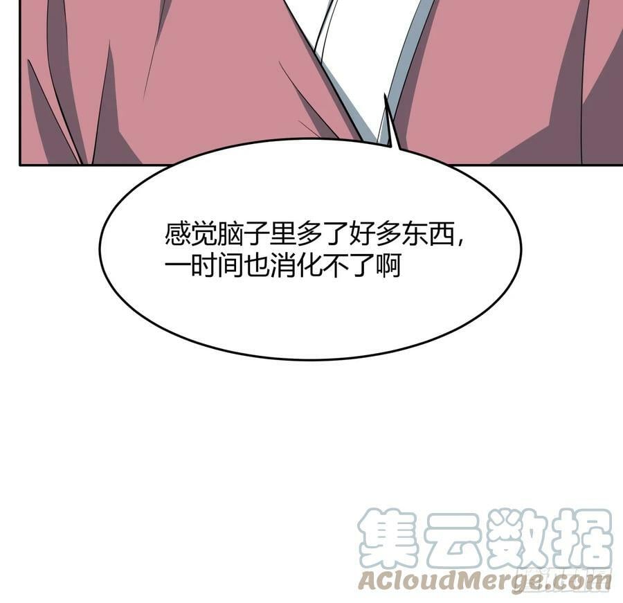 197话 天仙收徒15