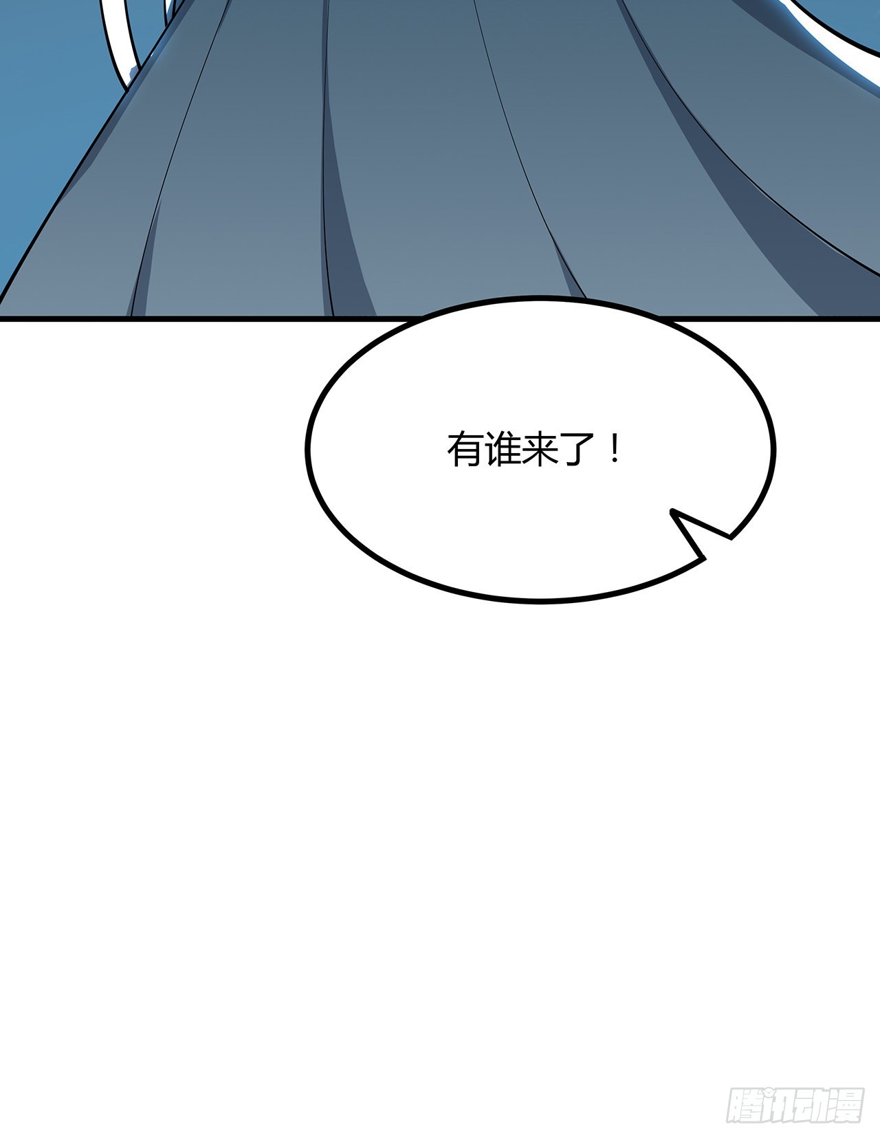 144话 有谁来了？76
