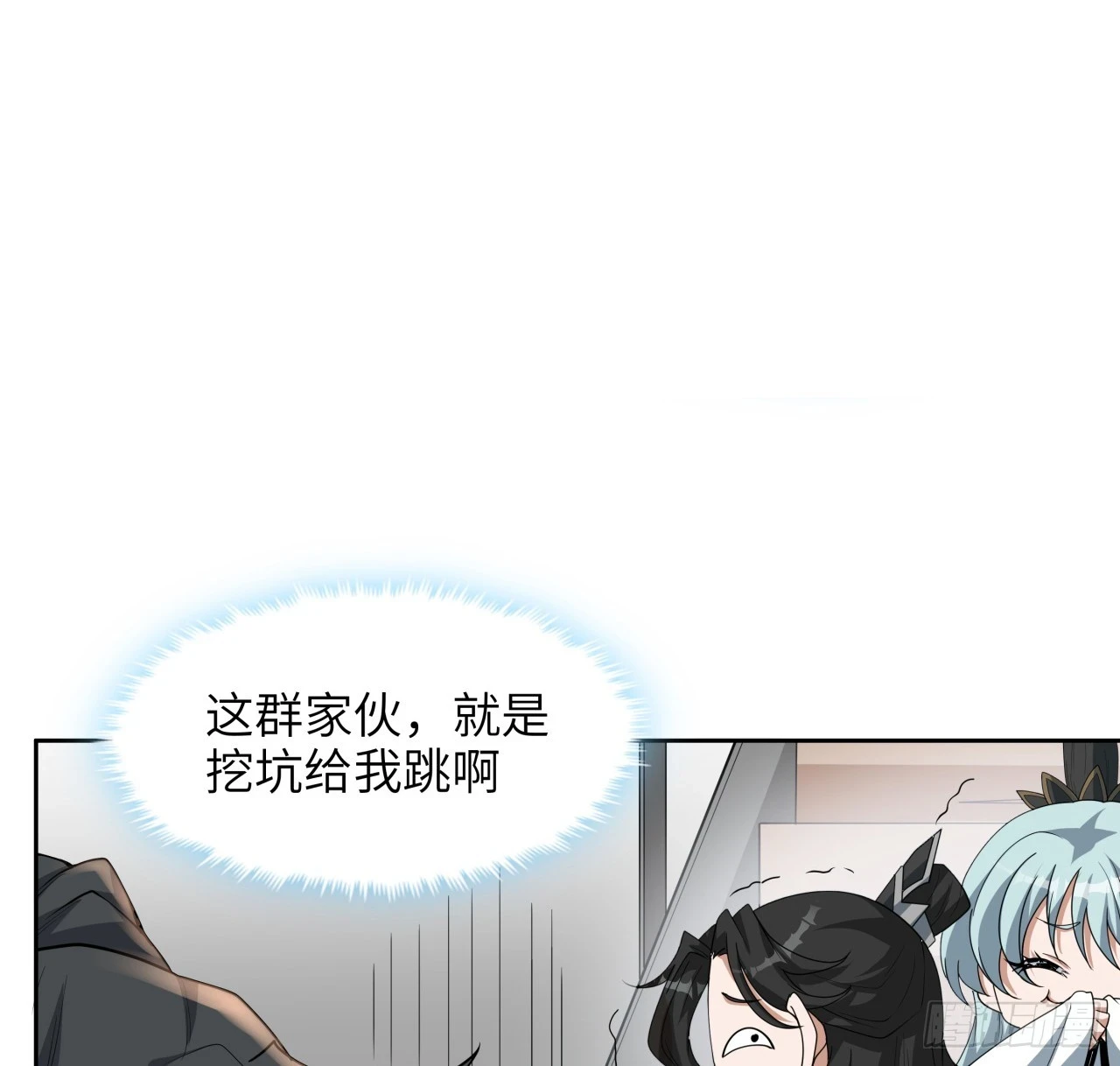 175话 最强嘴炮上线8