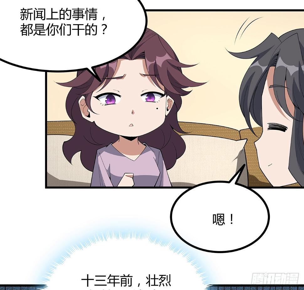188话 好大儿变了啊47