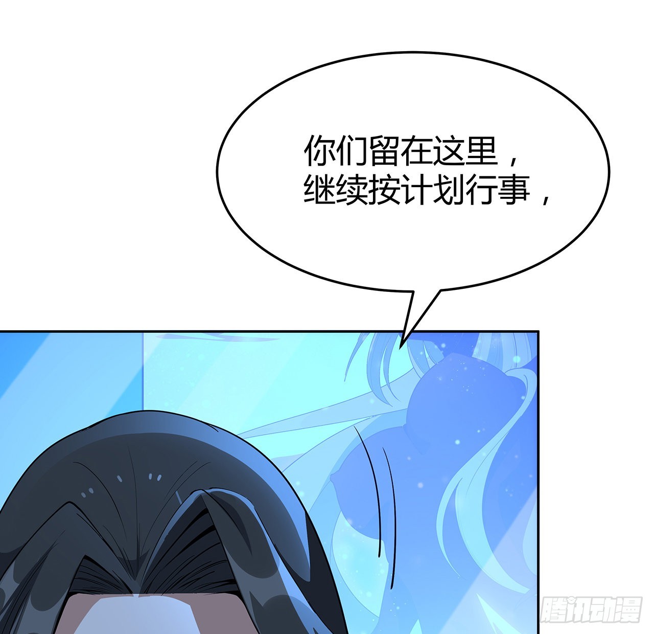 98话 忽如其来的变故33