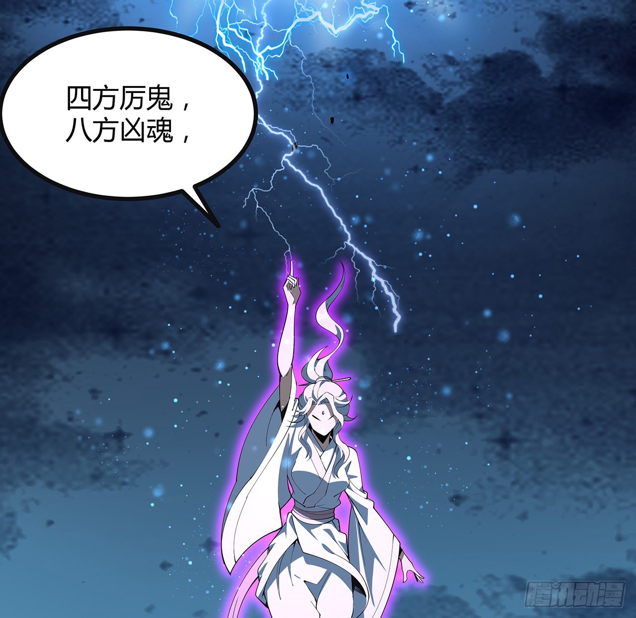 145话 当代孟婆5