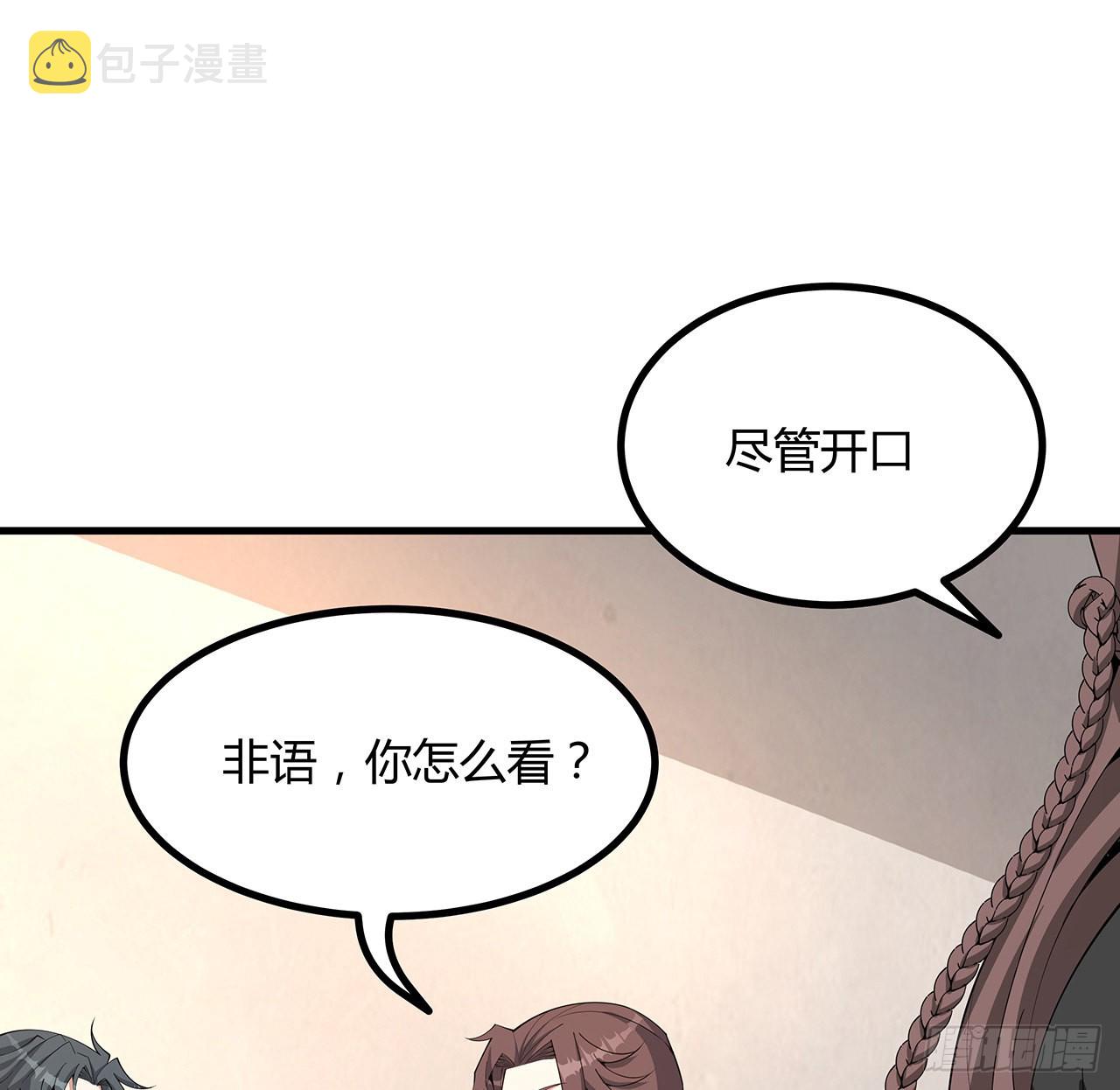 120话 装13过头了吧17