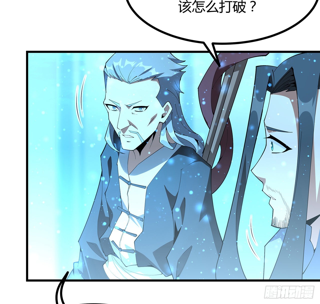 141话 不好，快走！34