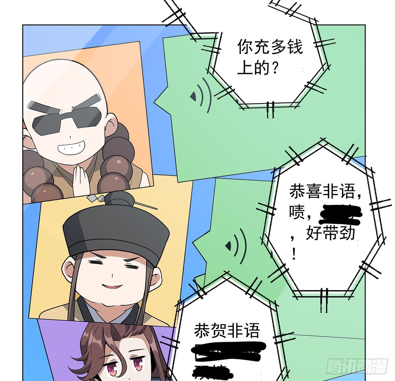 80话 非语长老和长老夫人？57