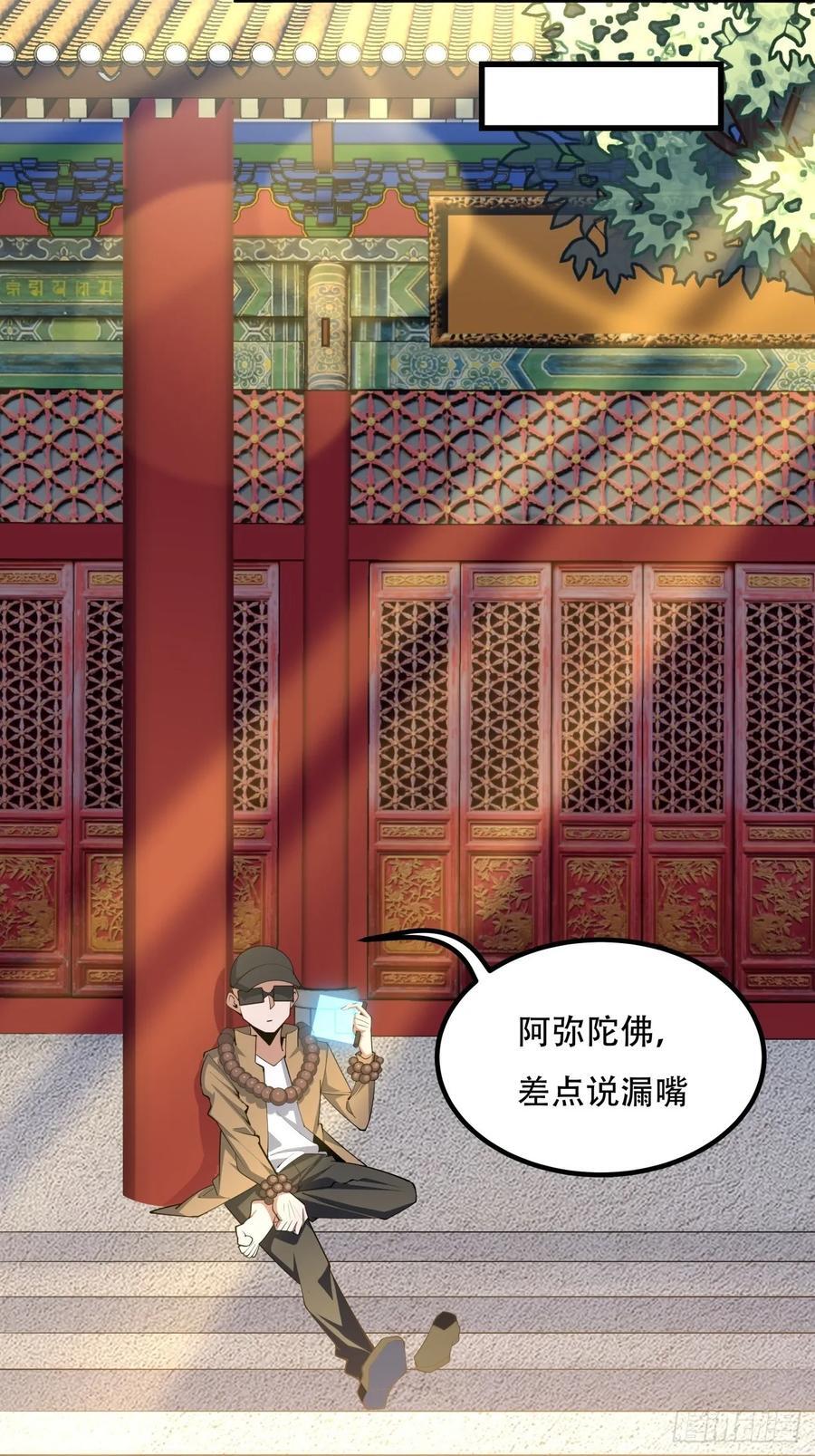 244话15