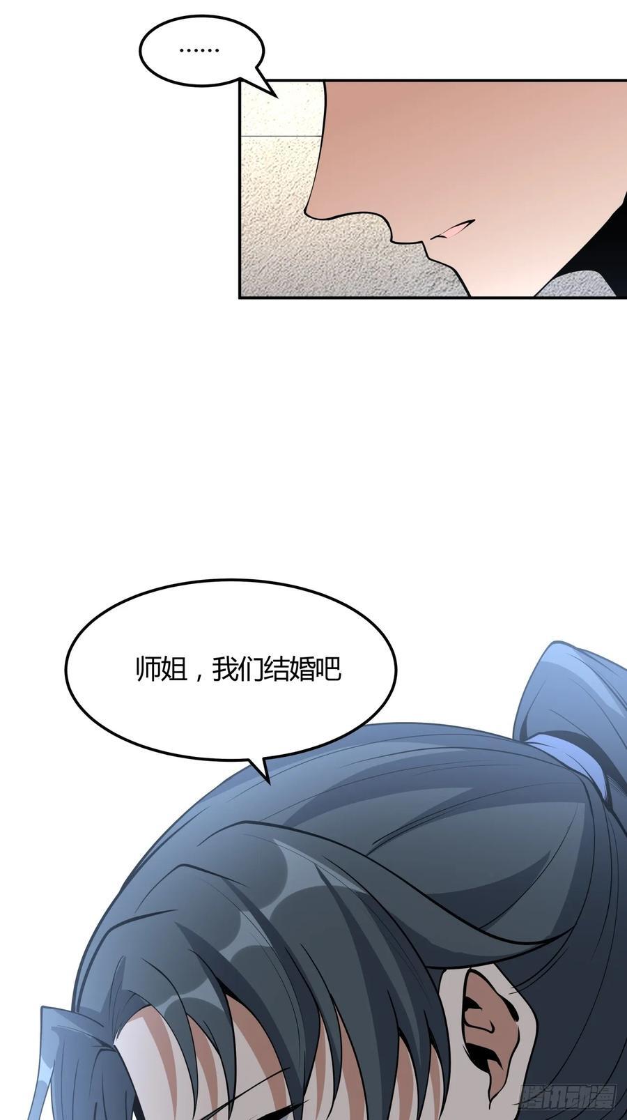 239话19