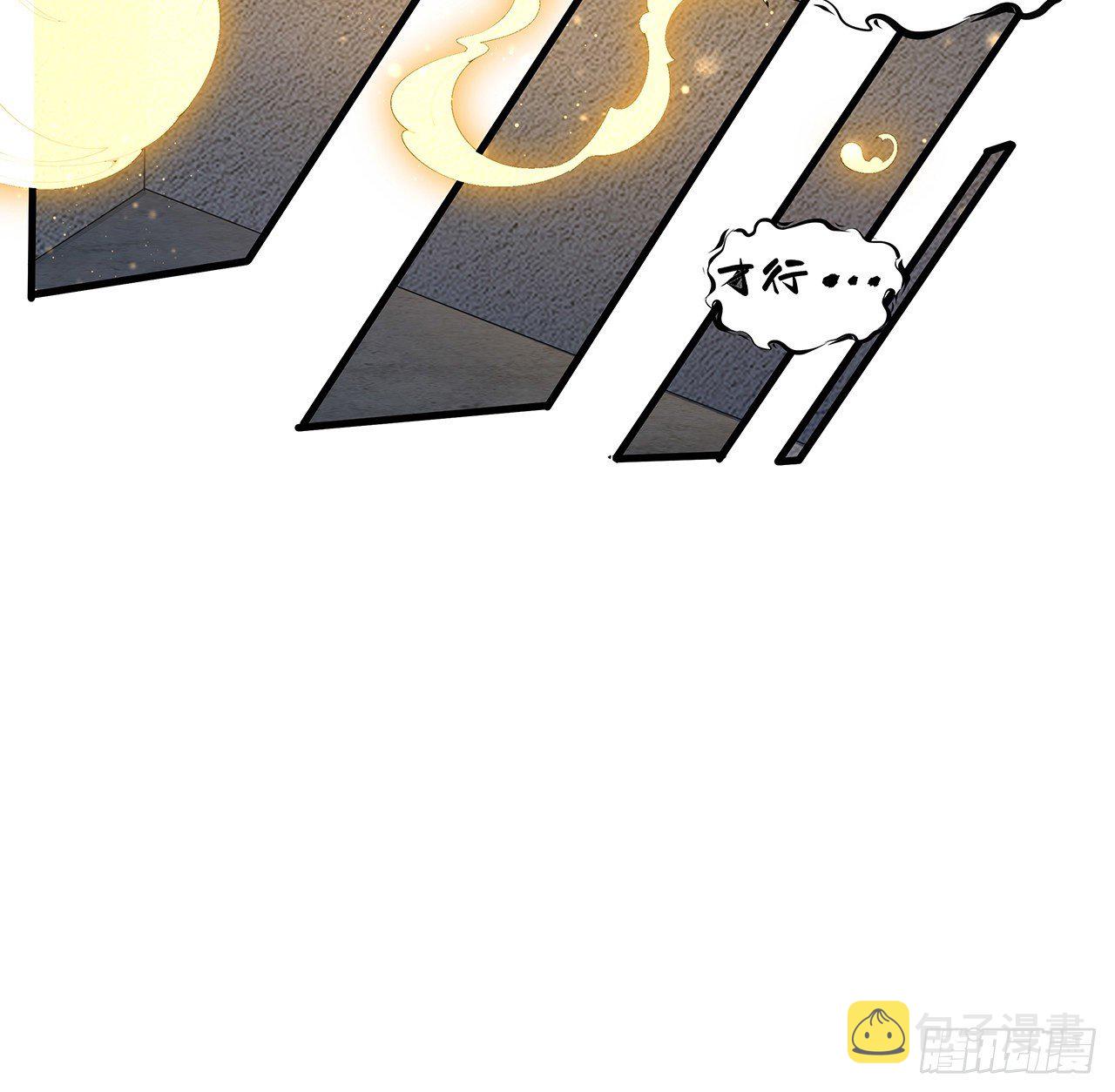 65话 终于出关39
