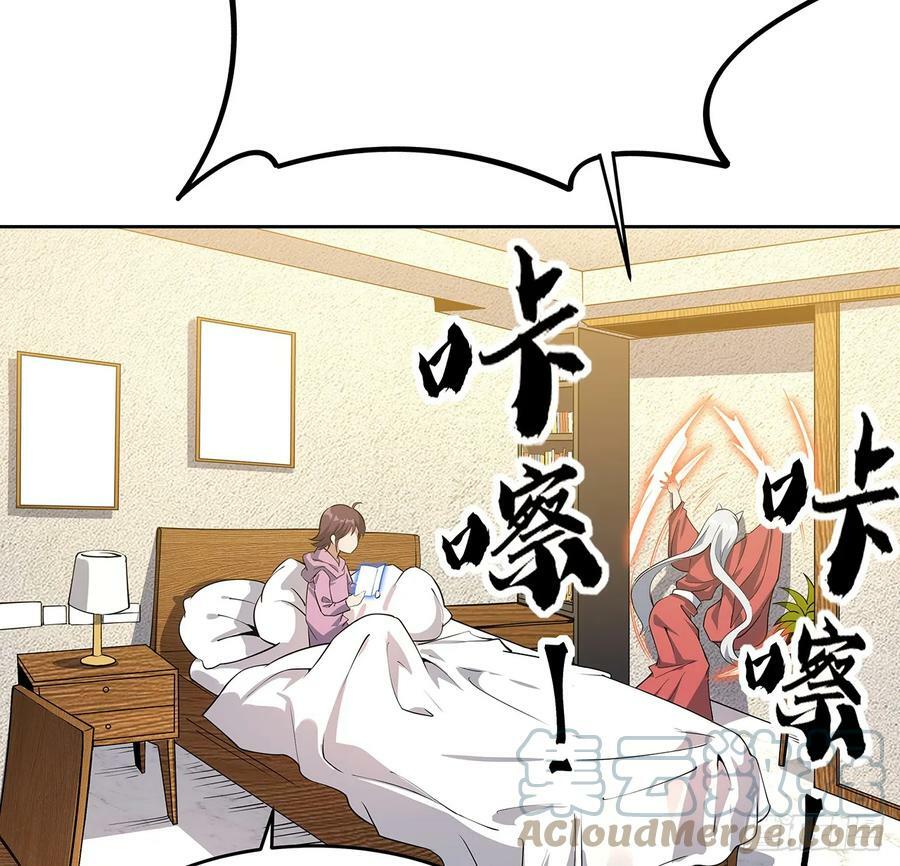 193话 为小妙寻师6