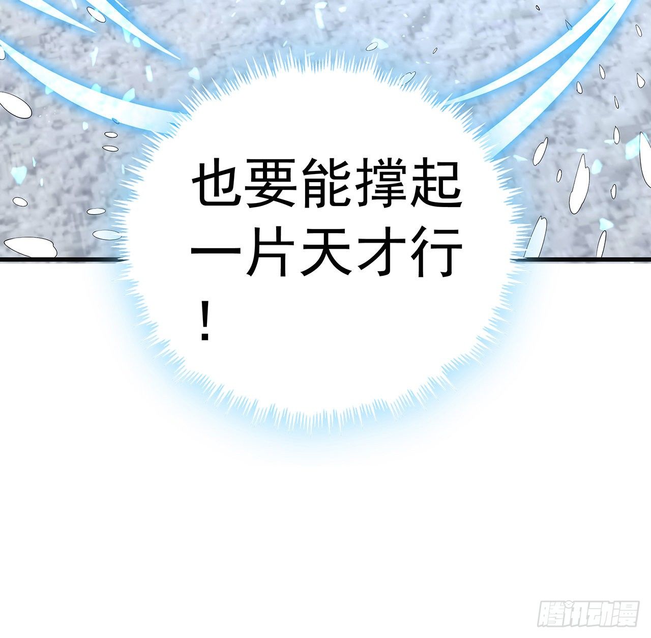 80话 非语长老和长老夫人？23
