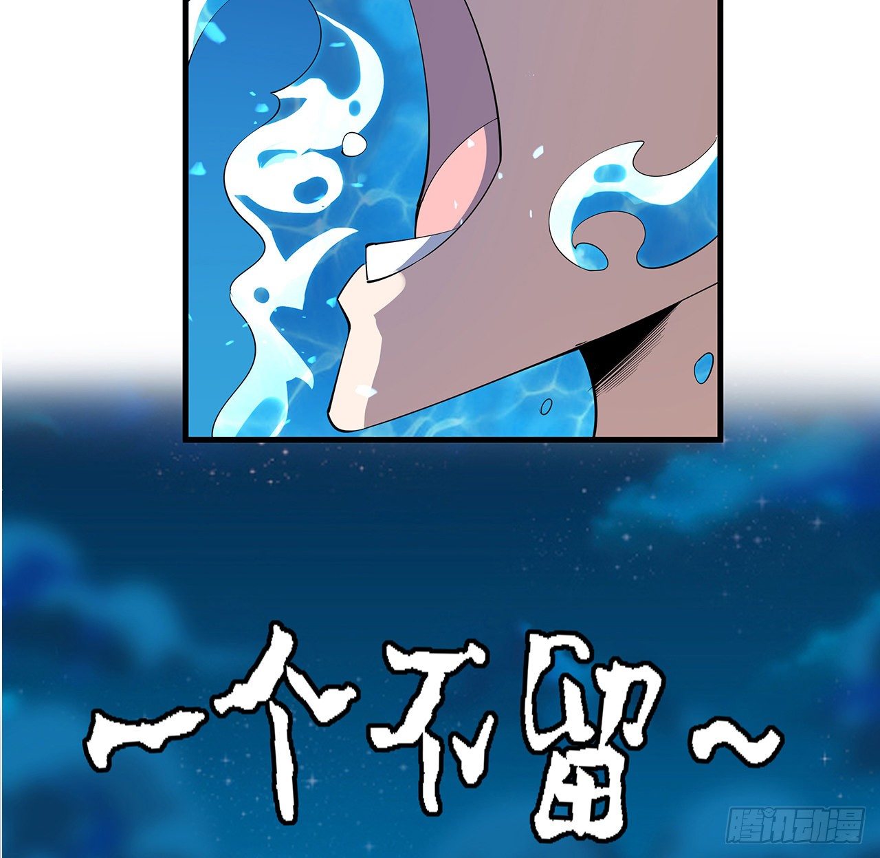 55话 其慢亦刚63
