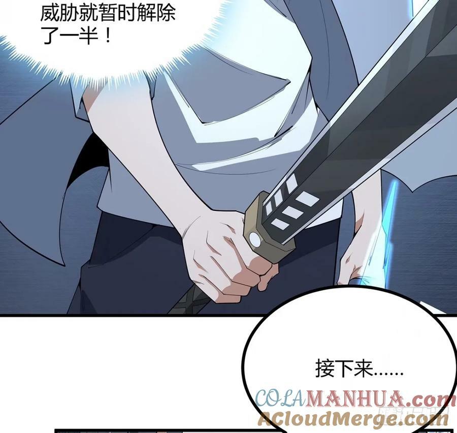 218话 一次不够42