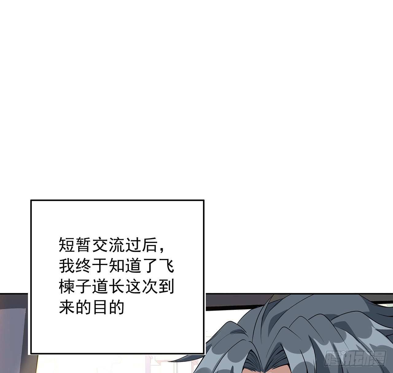 48话 这糖太甜了31