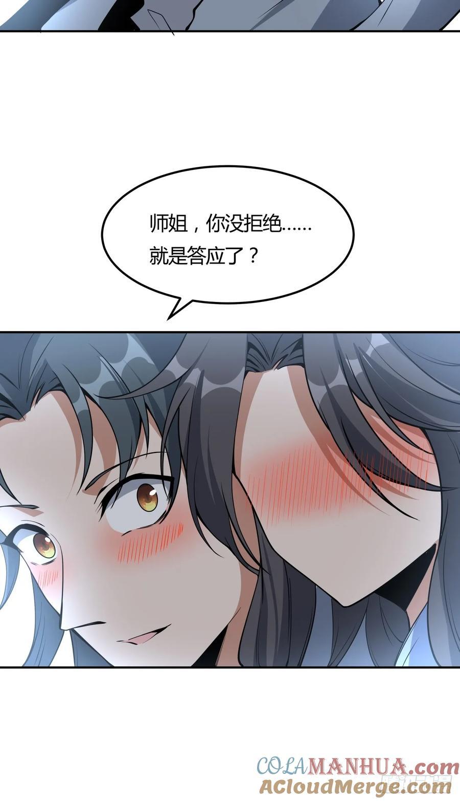 239话24