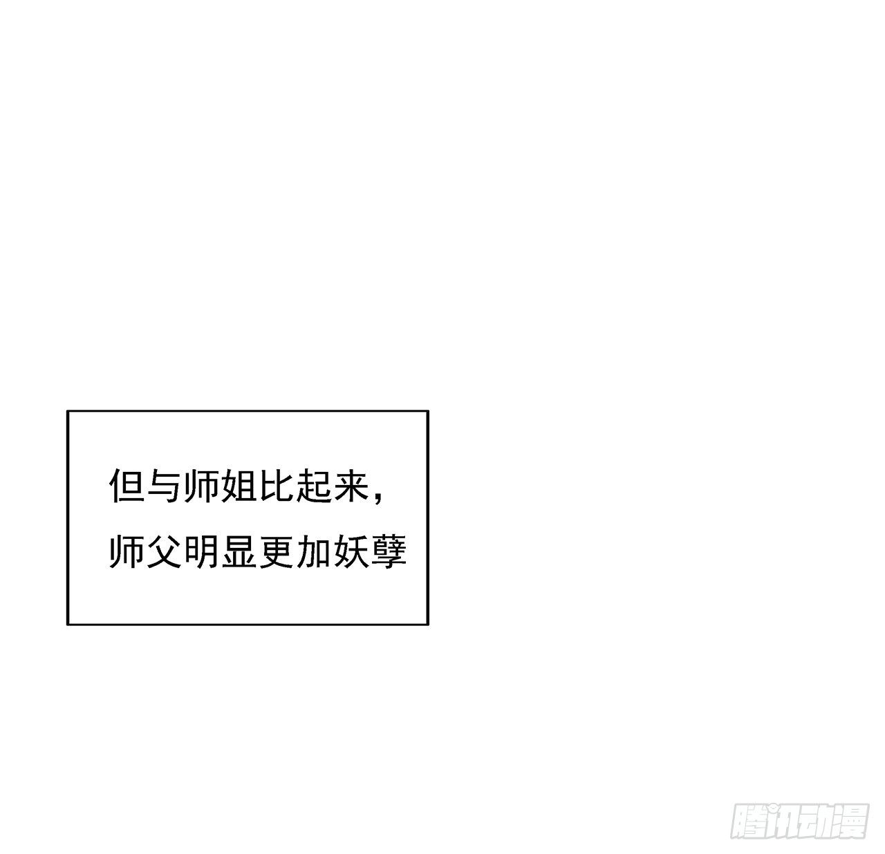 6话 元气复苏9