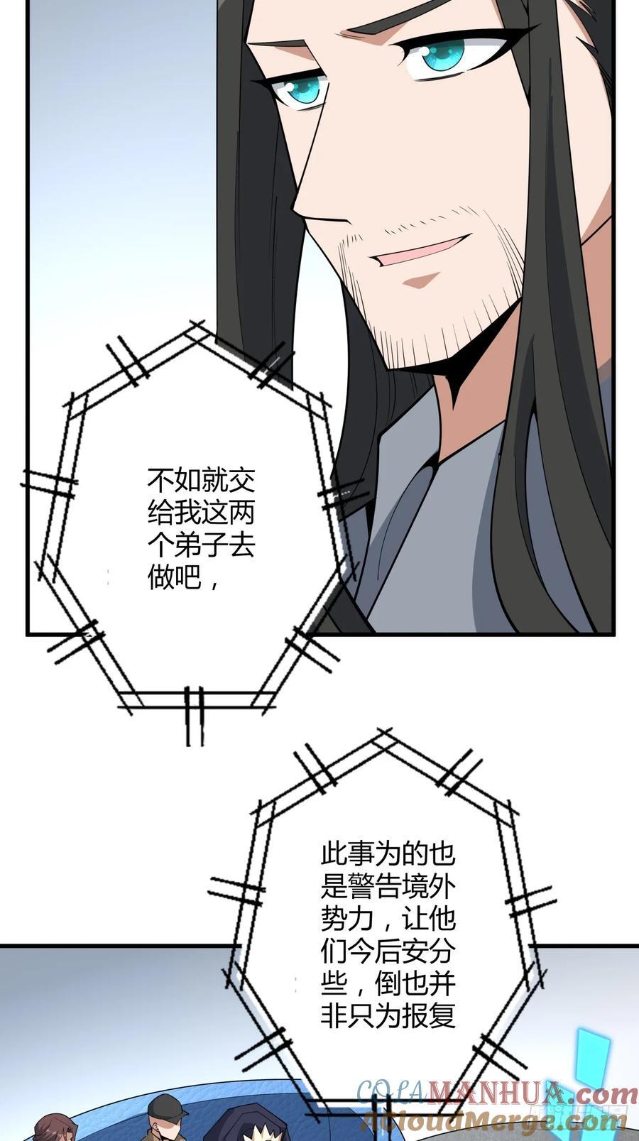 234话4