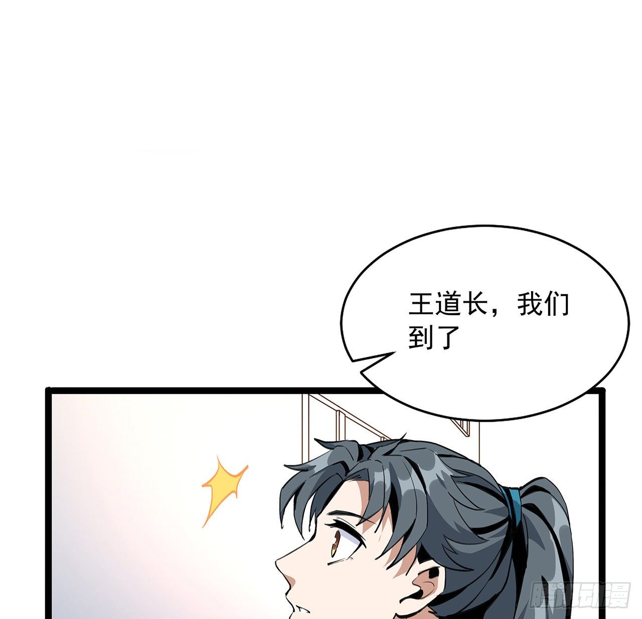 46话 师姐：敢受伤，你等着51