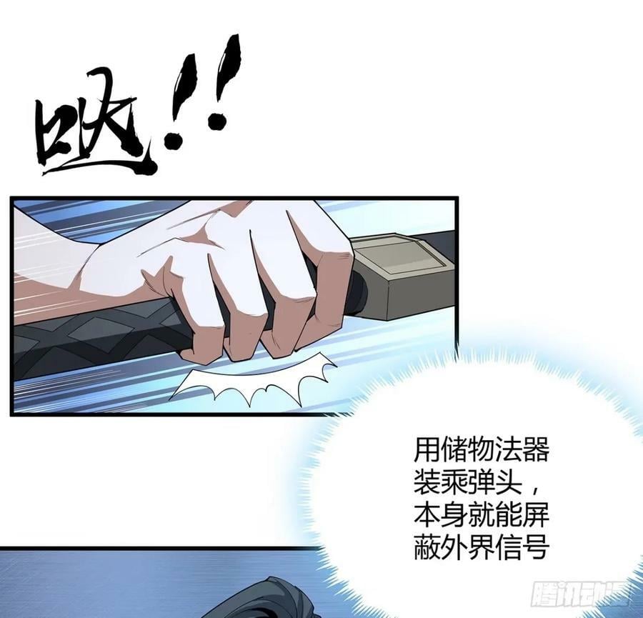 218话 一次不够40