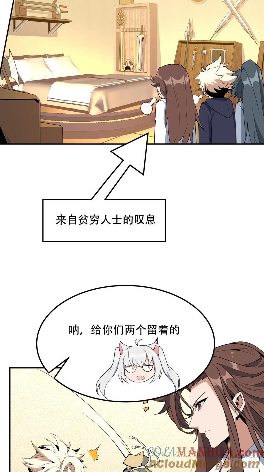 237话26