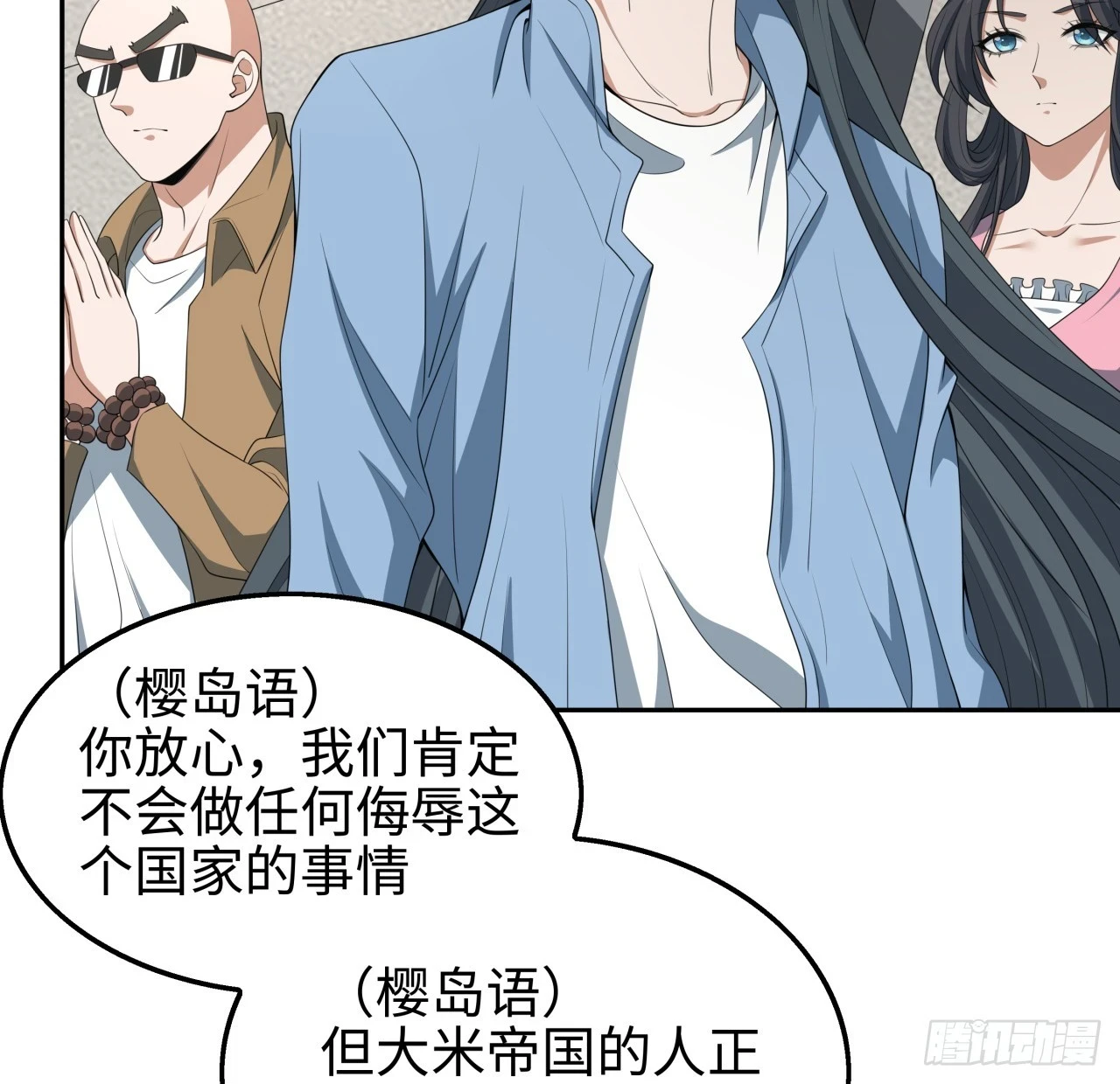 182话 善恶不过一个念头6