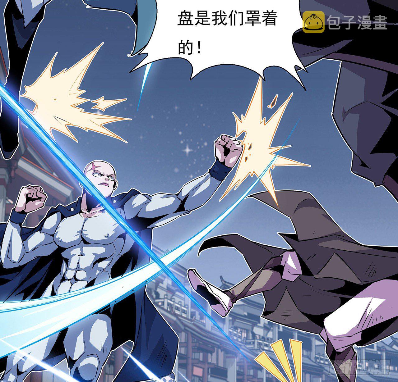 1话 重生拜师12