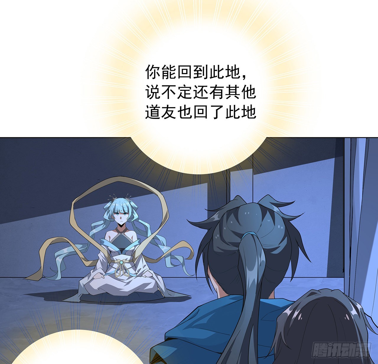83话 仙子驾到53