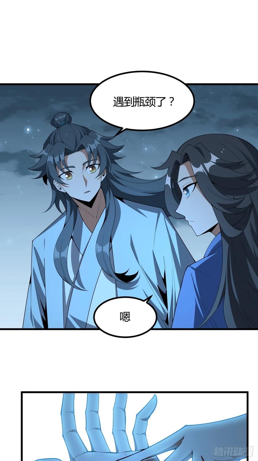 243话10