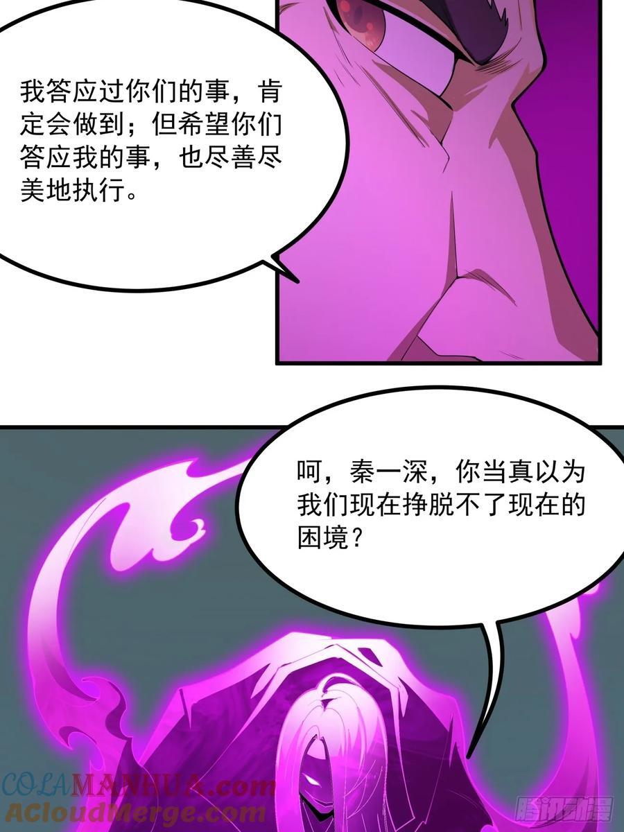 240话16