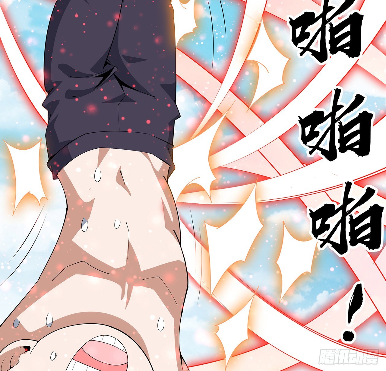 109话 初吻？？！76