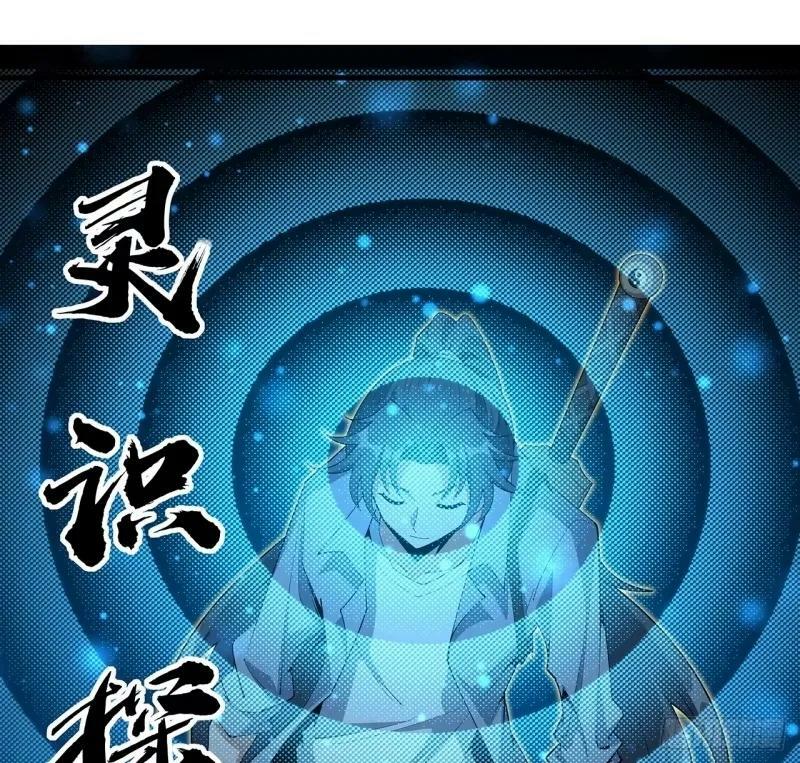 217话 意外之喜13