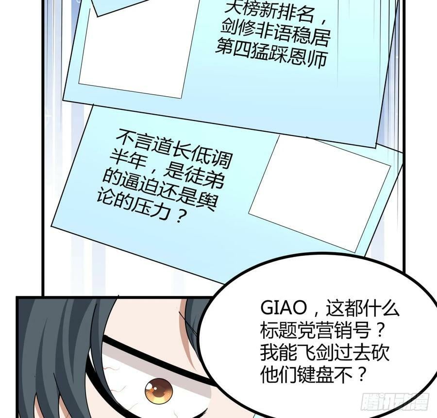 204话 又见面了8