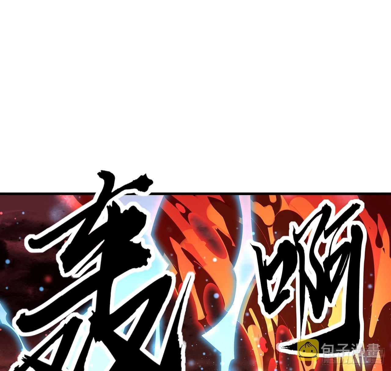 142话 我去帮忙28