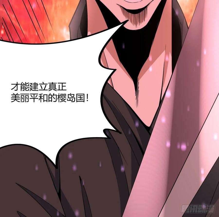 197话 天仙收徒55