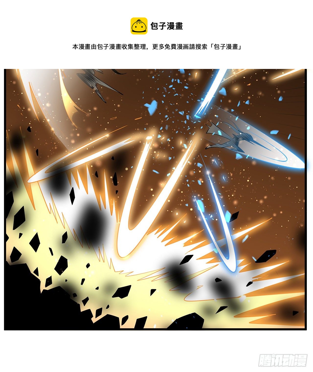 65话 终于出关32