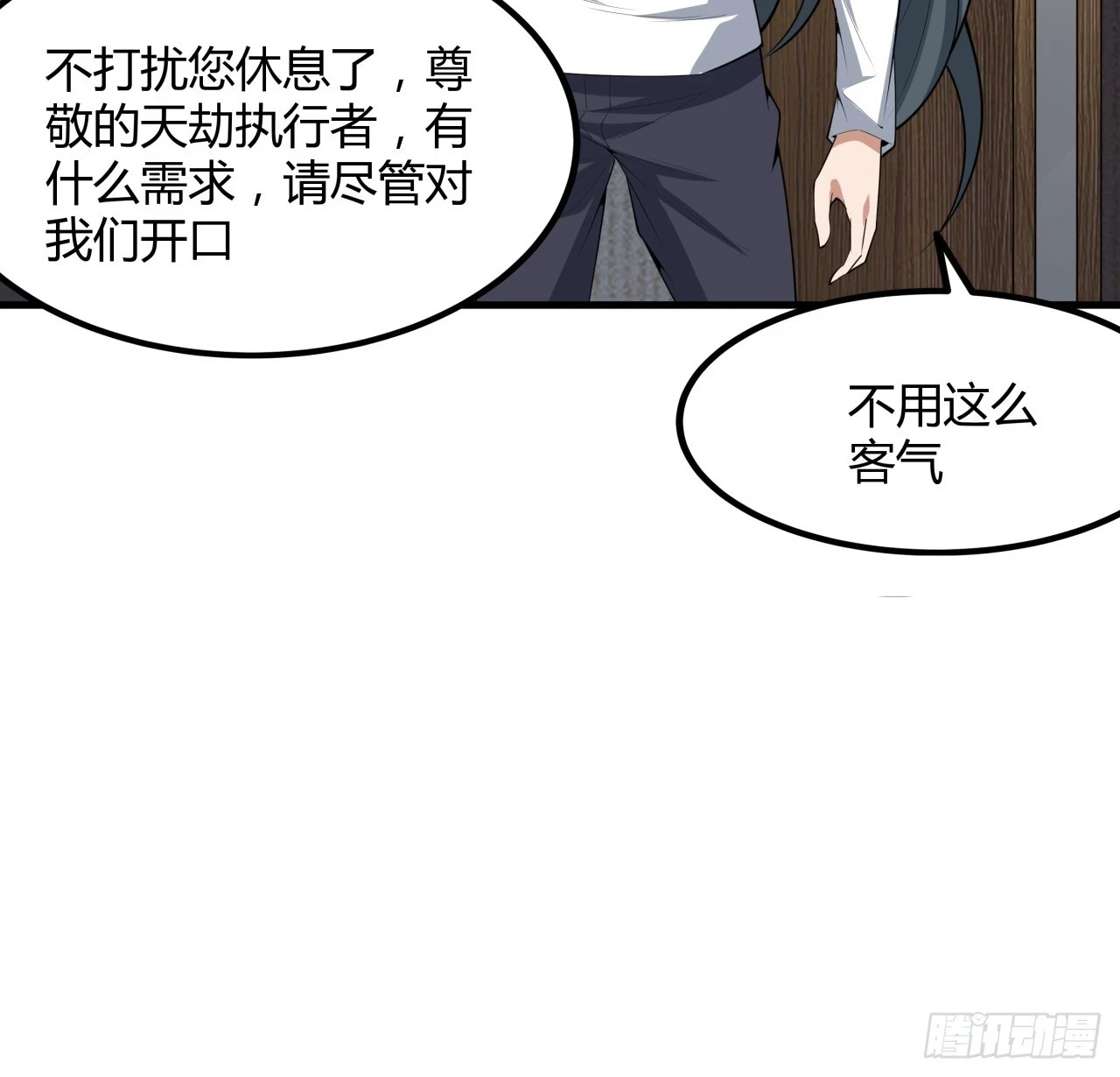 178话 师姐泳装？想看！35