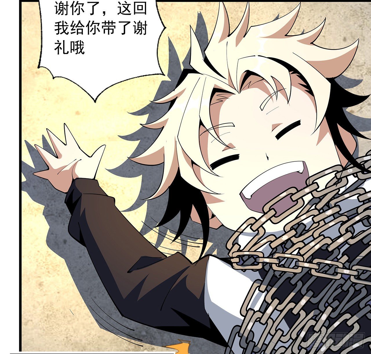 71话 第一届仙道大会14