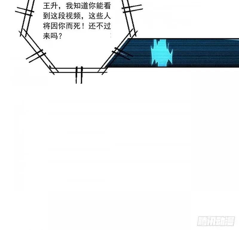 第214话 正义与黑暗的对决38