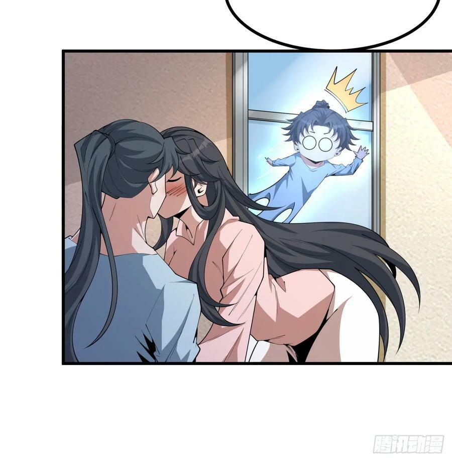 203话 怀孕可怎么办？41