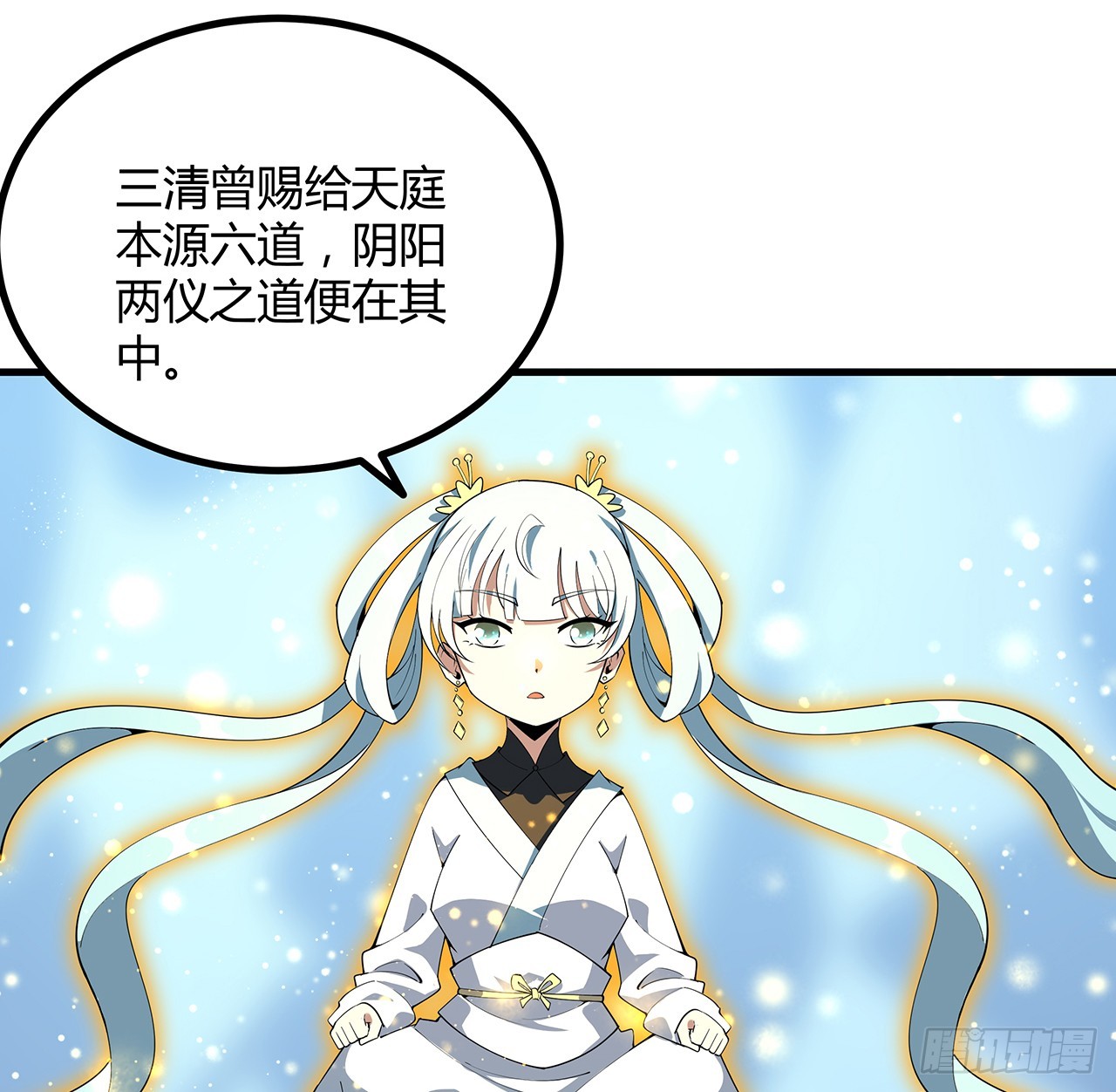 162话 速来，开战！4