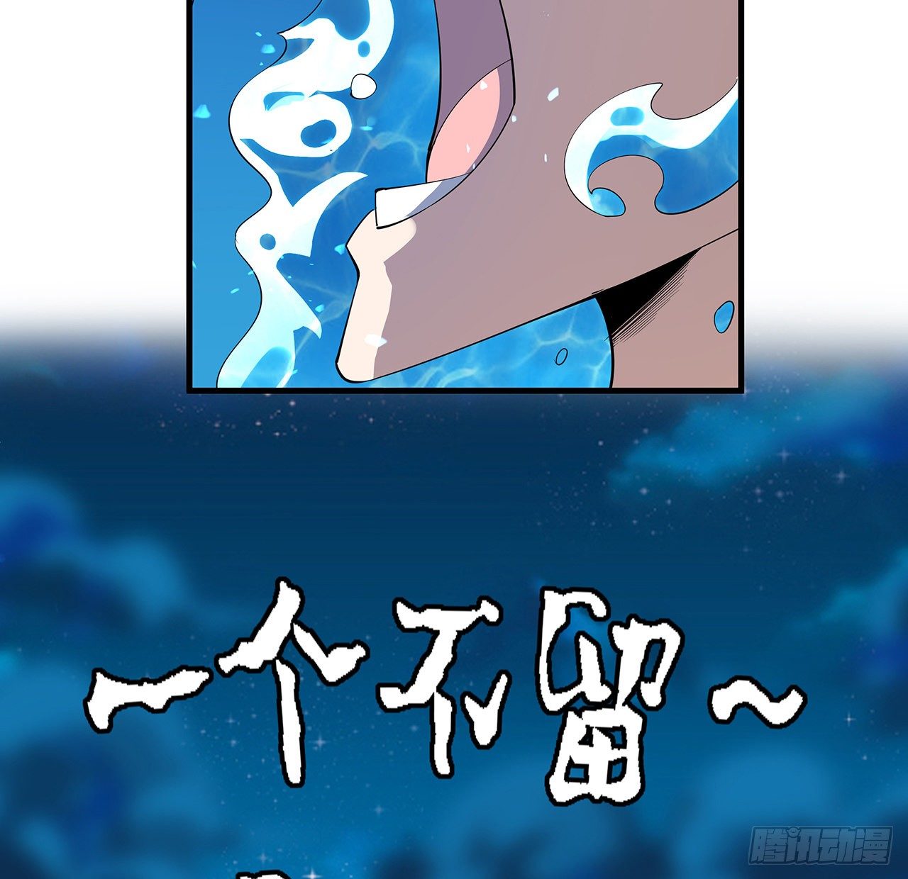 56话 无灵出鞘20