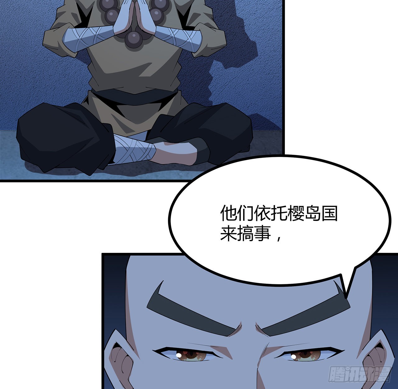 102话 绝对不放他们逃走43