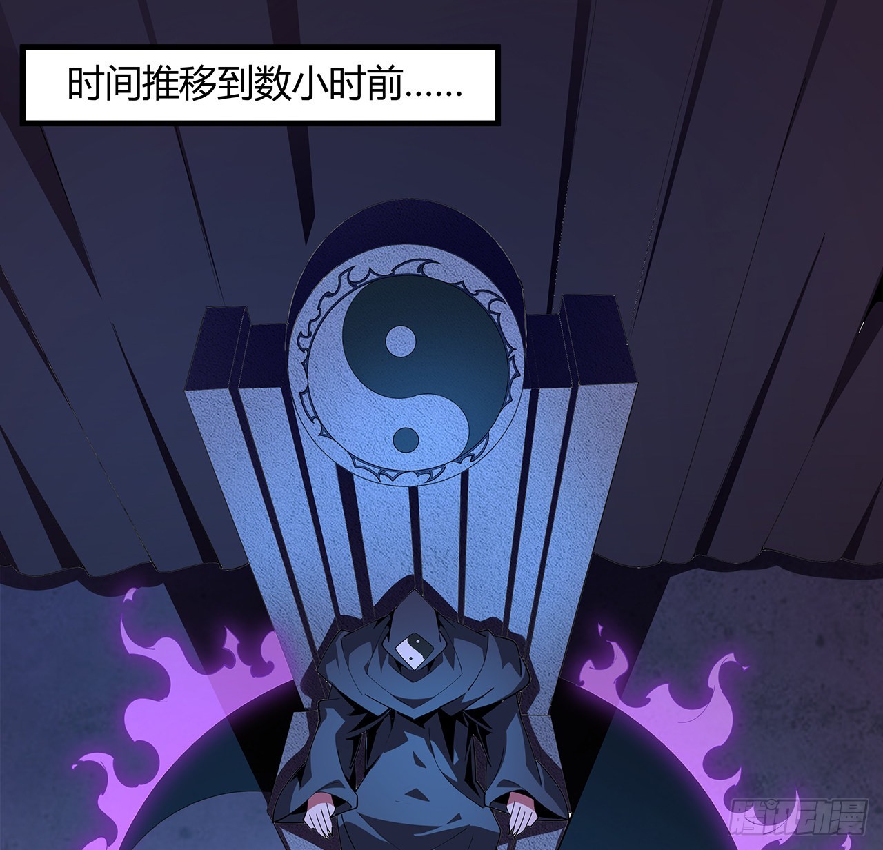 97话 剑太快怎么办44