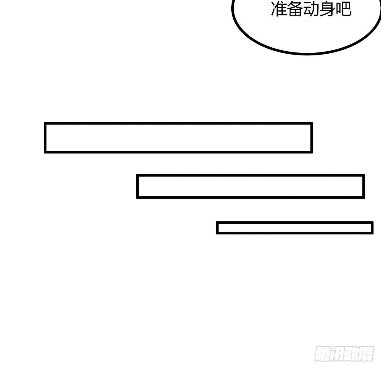 97话 剑太快怎么办23