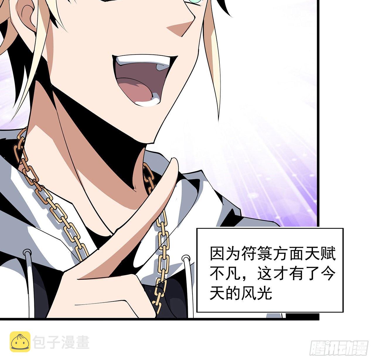 18话 没头脑和不高兴36