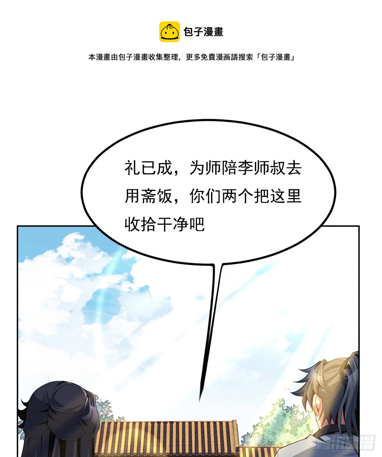4话 正式入门了51