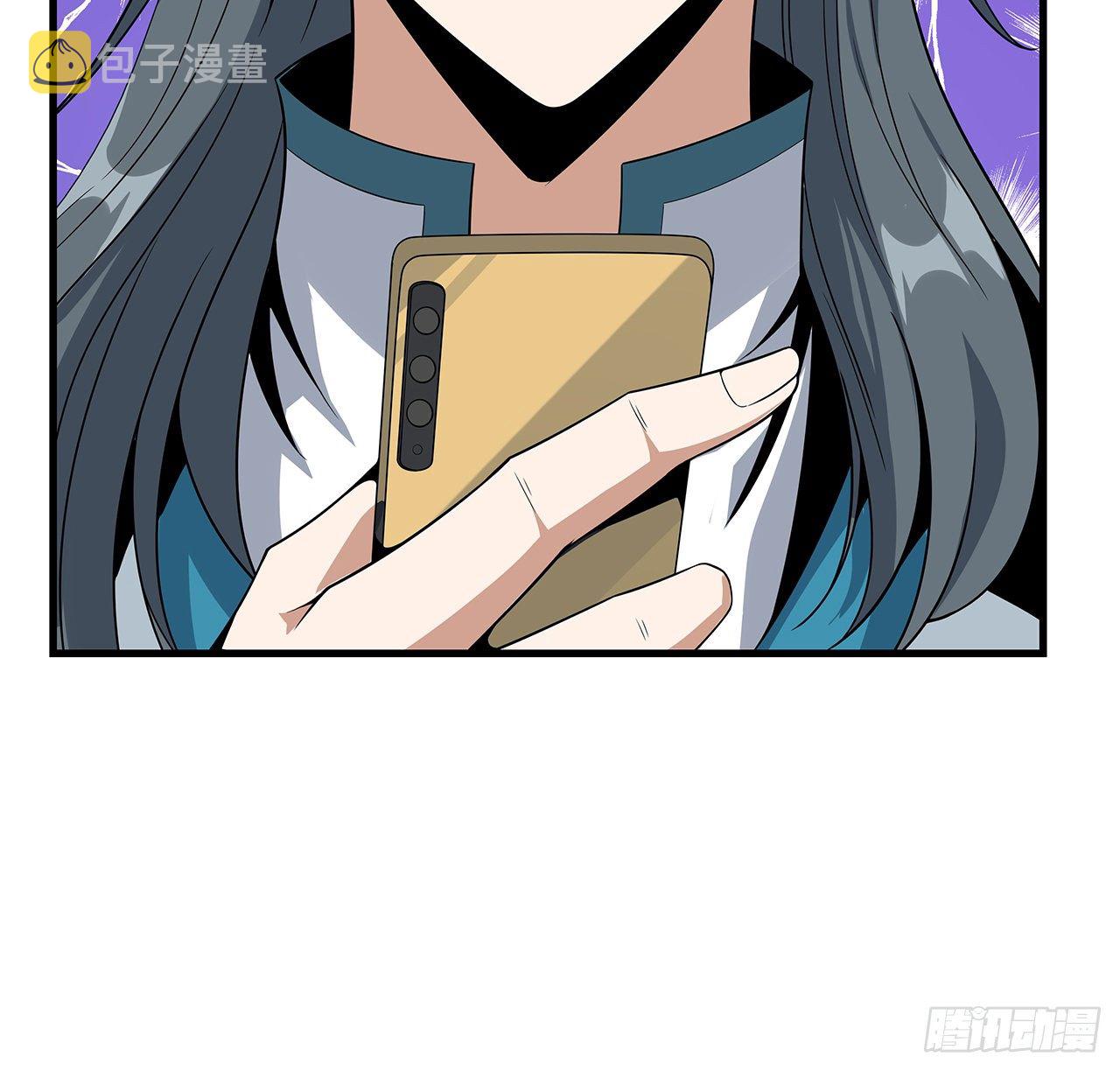 29话 惊天大瓜12